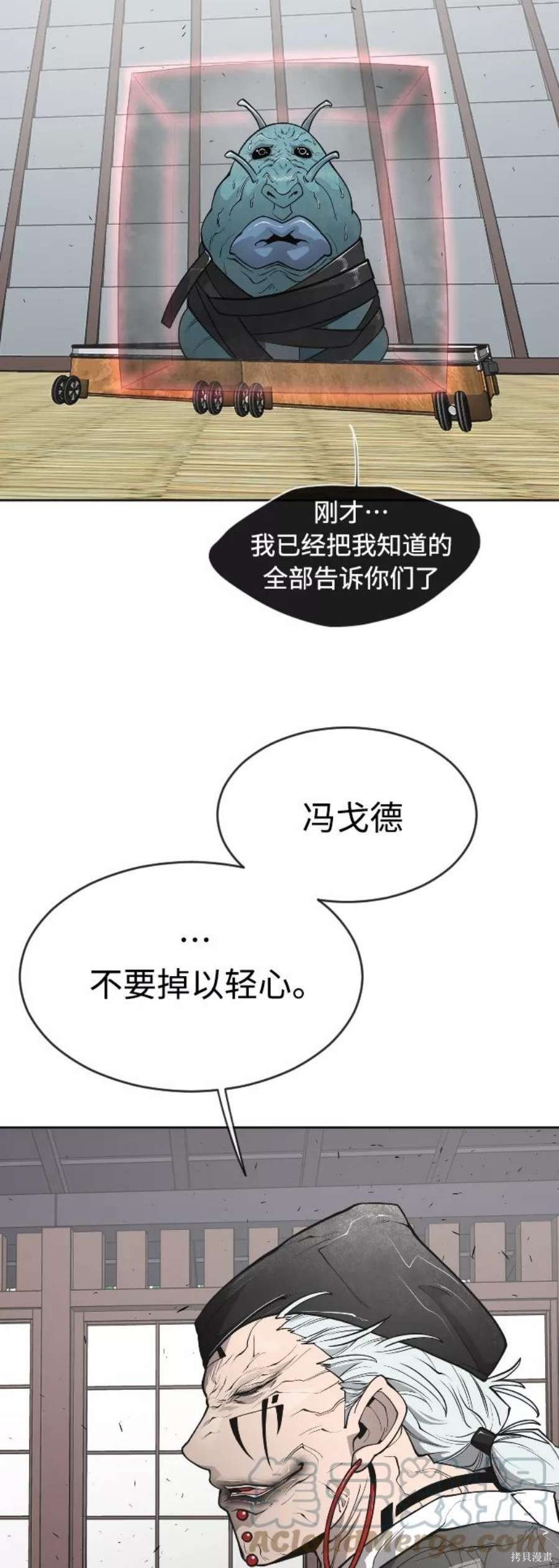 第2季15话