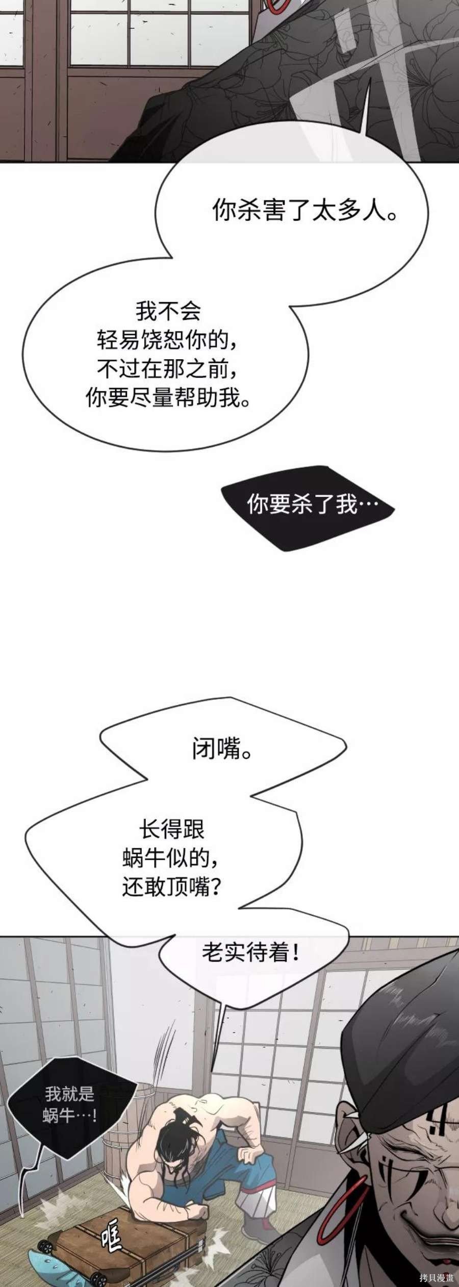第2季15话