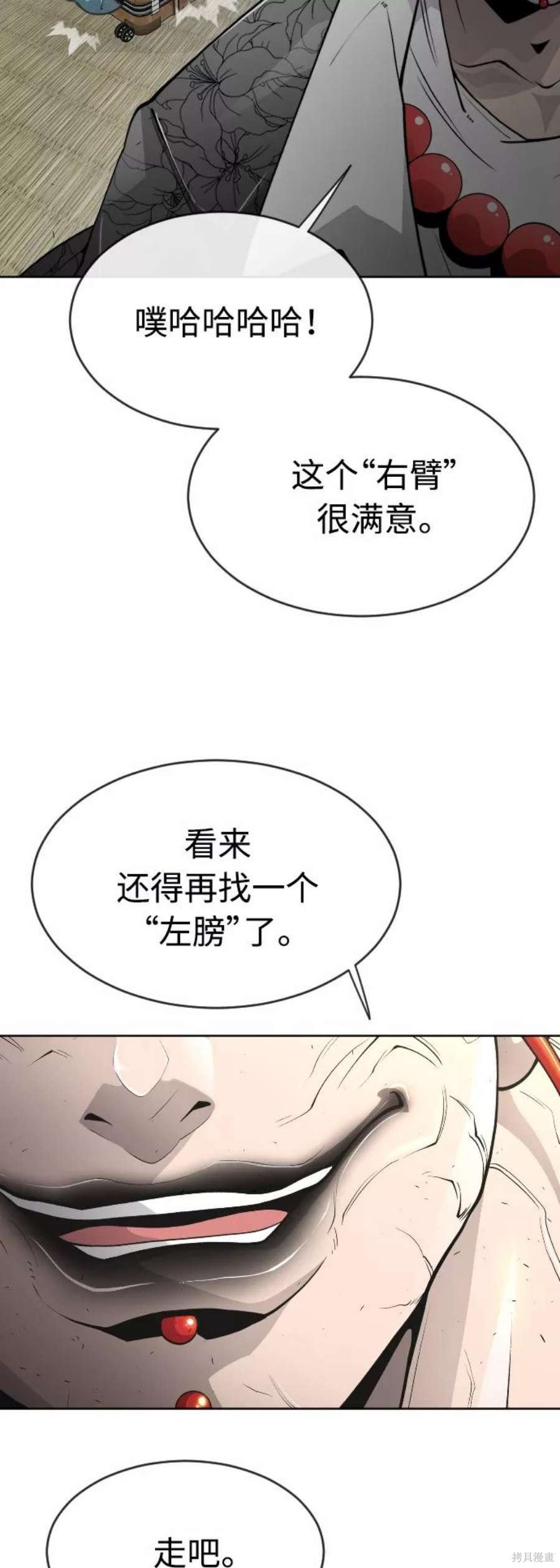 第2季15话