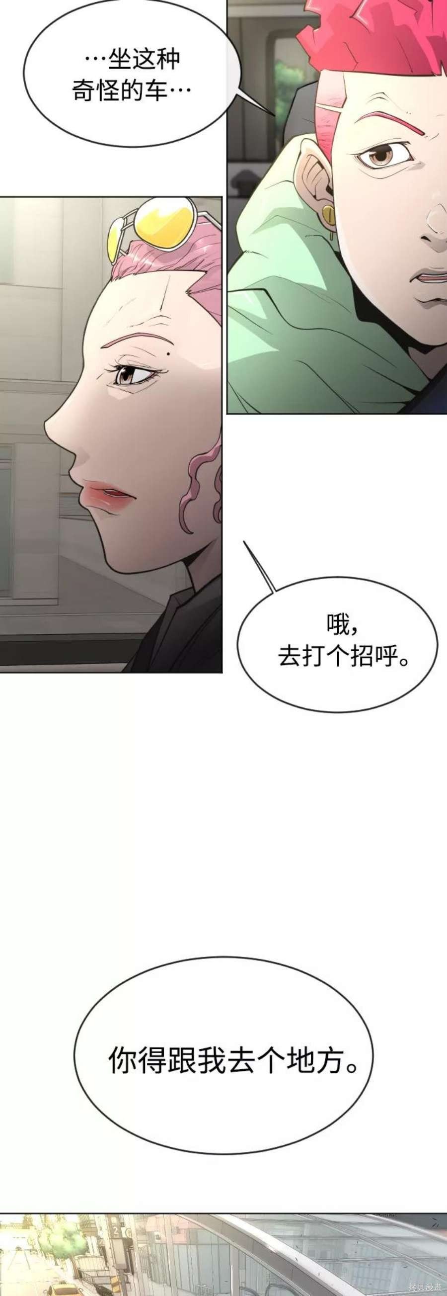 第2季16话