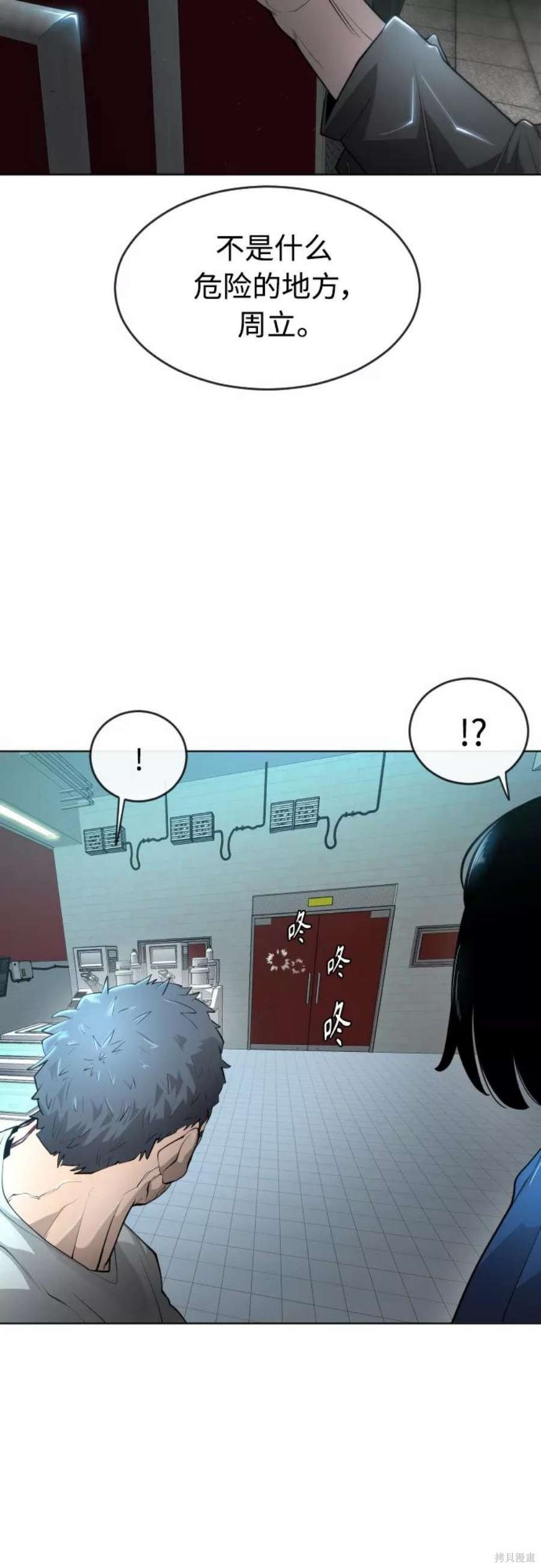 第2季16话