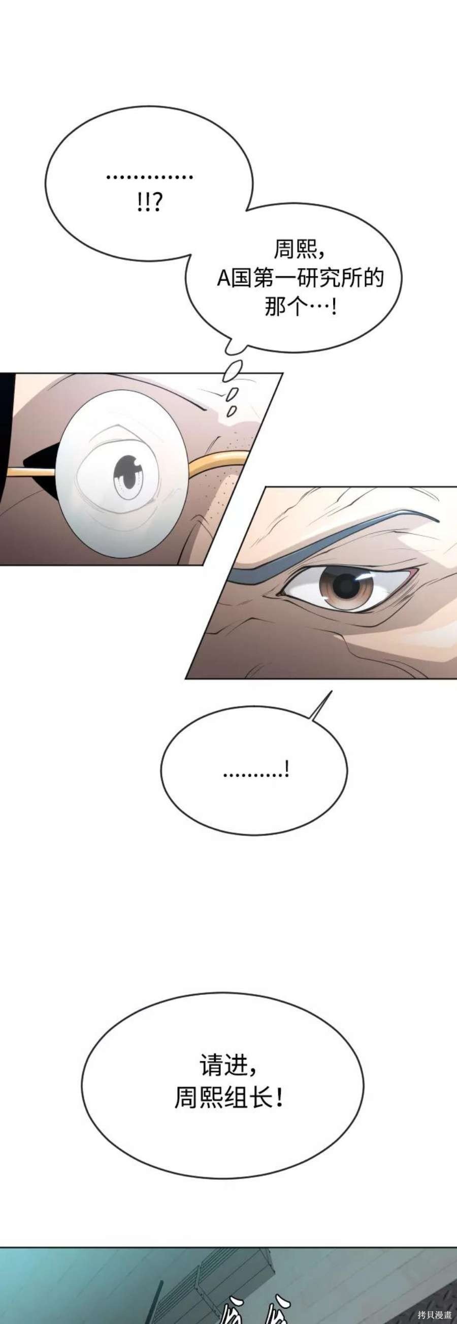 第2季16话