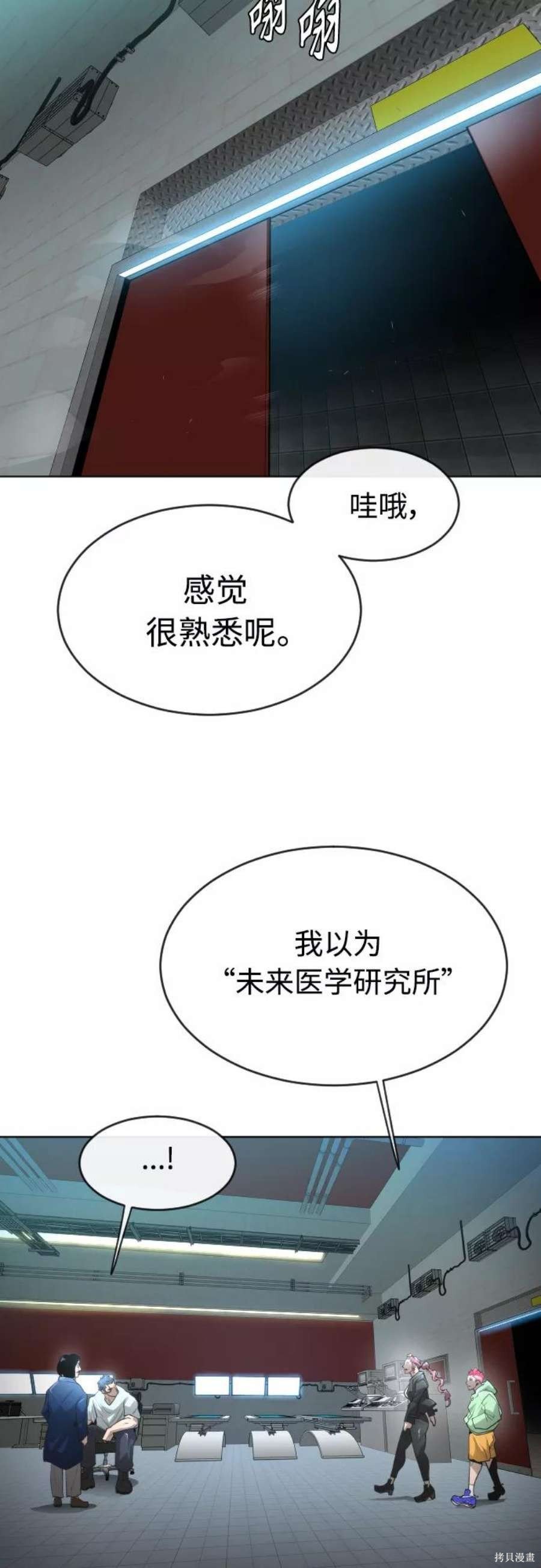 第2季16话