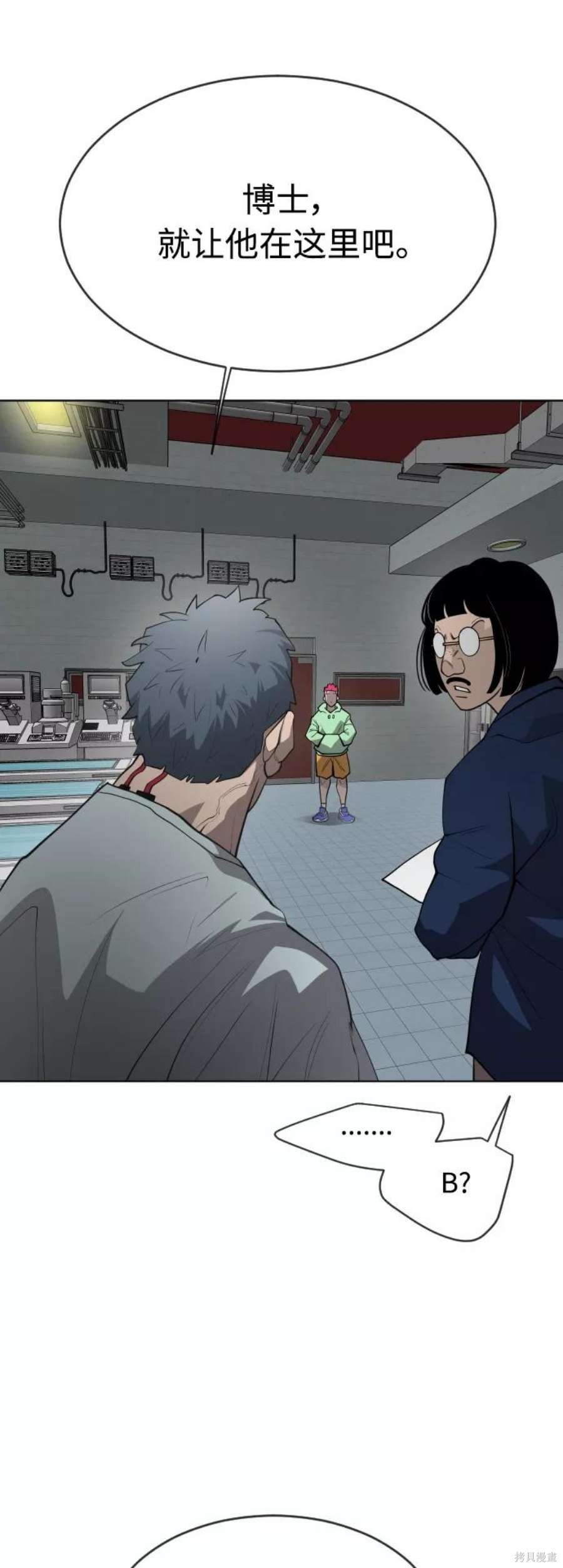 第2季16话