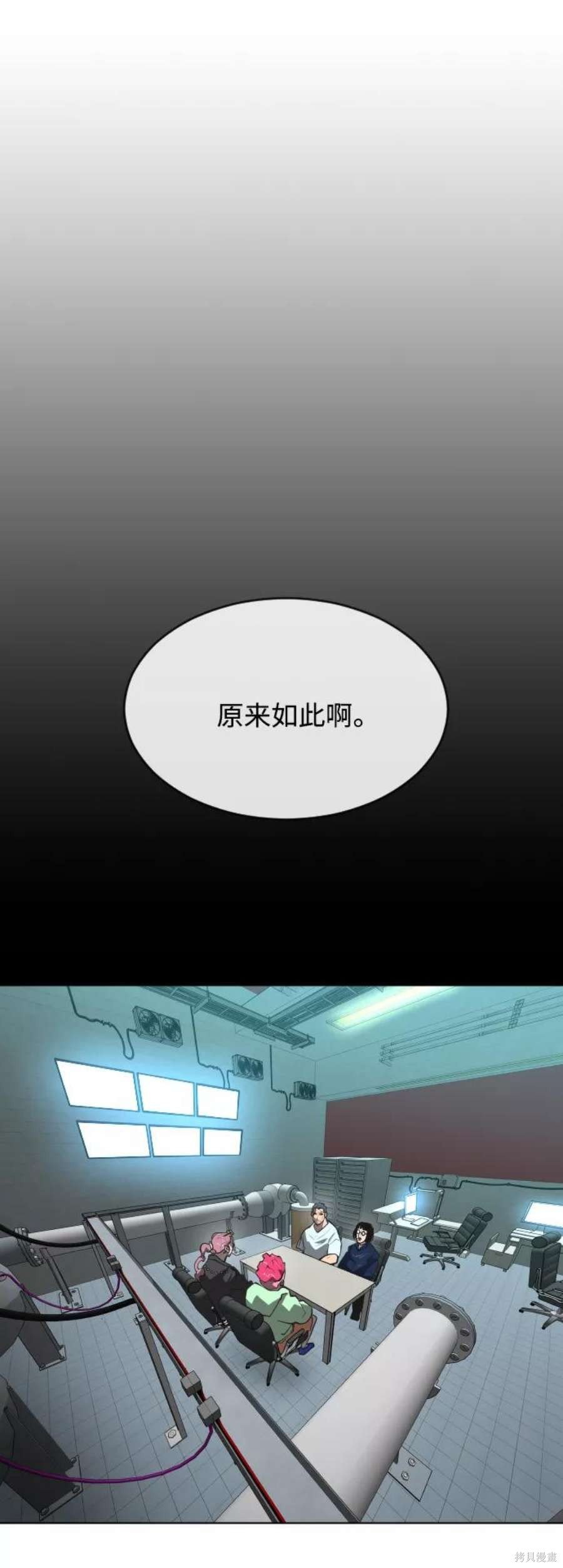 第2季16话