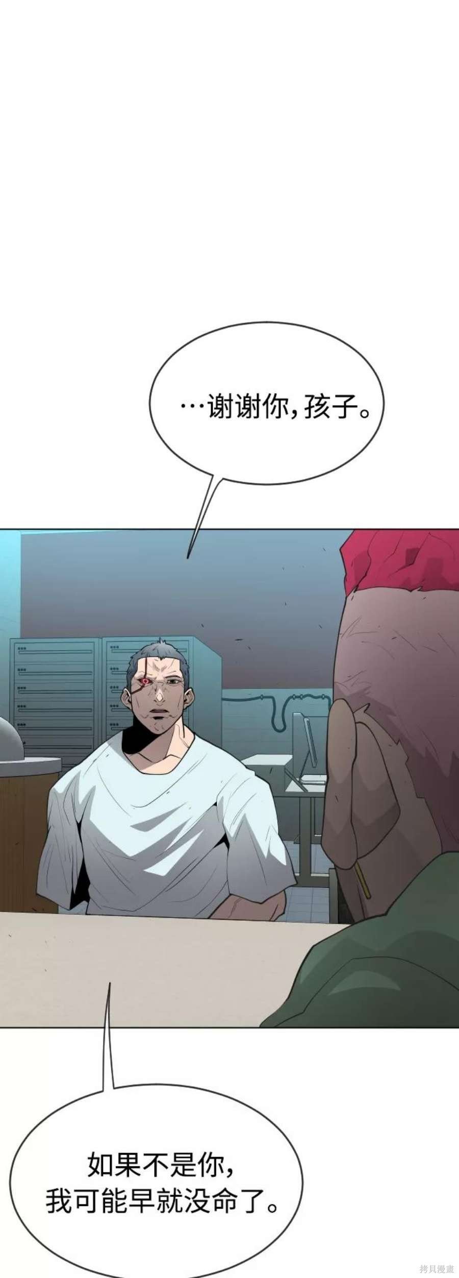 第2季16话