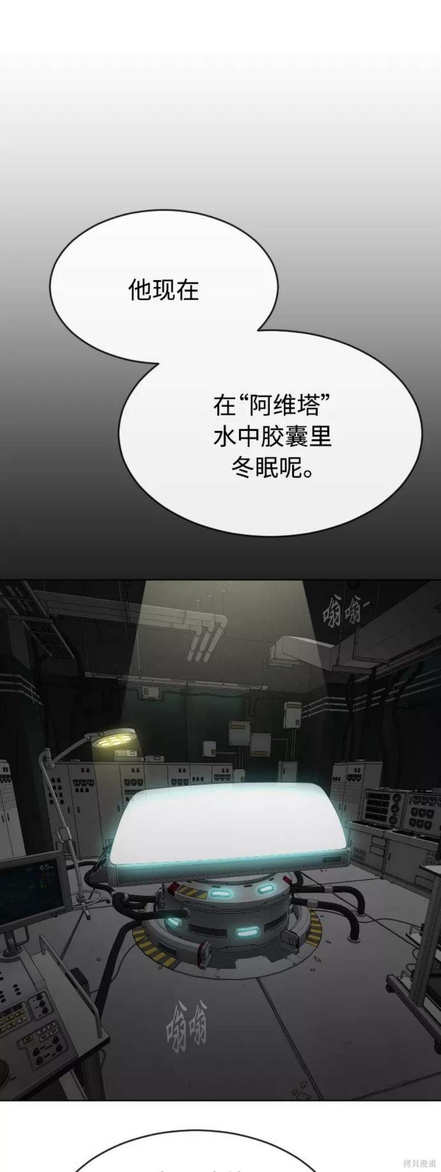 第2季16话