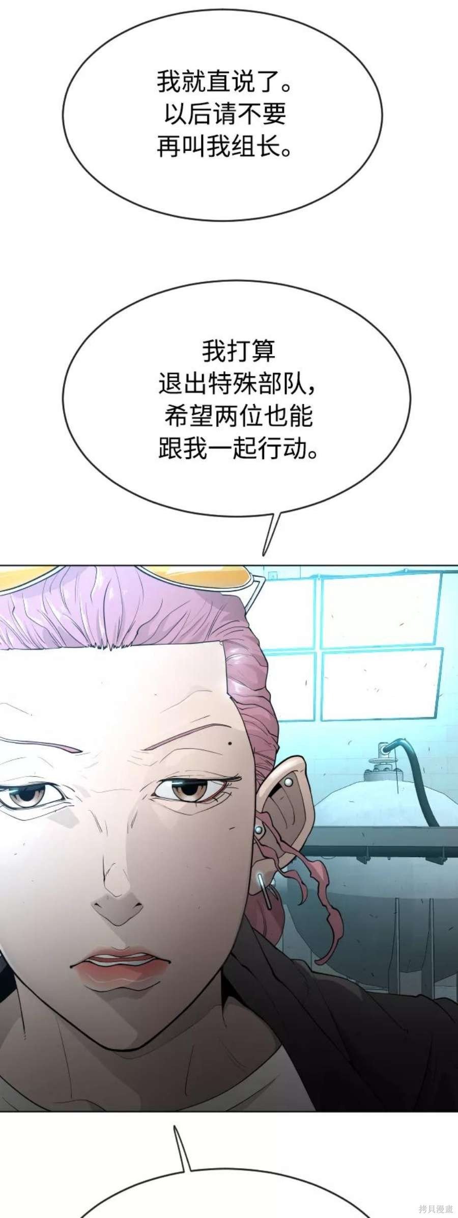 第2季16话