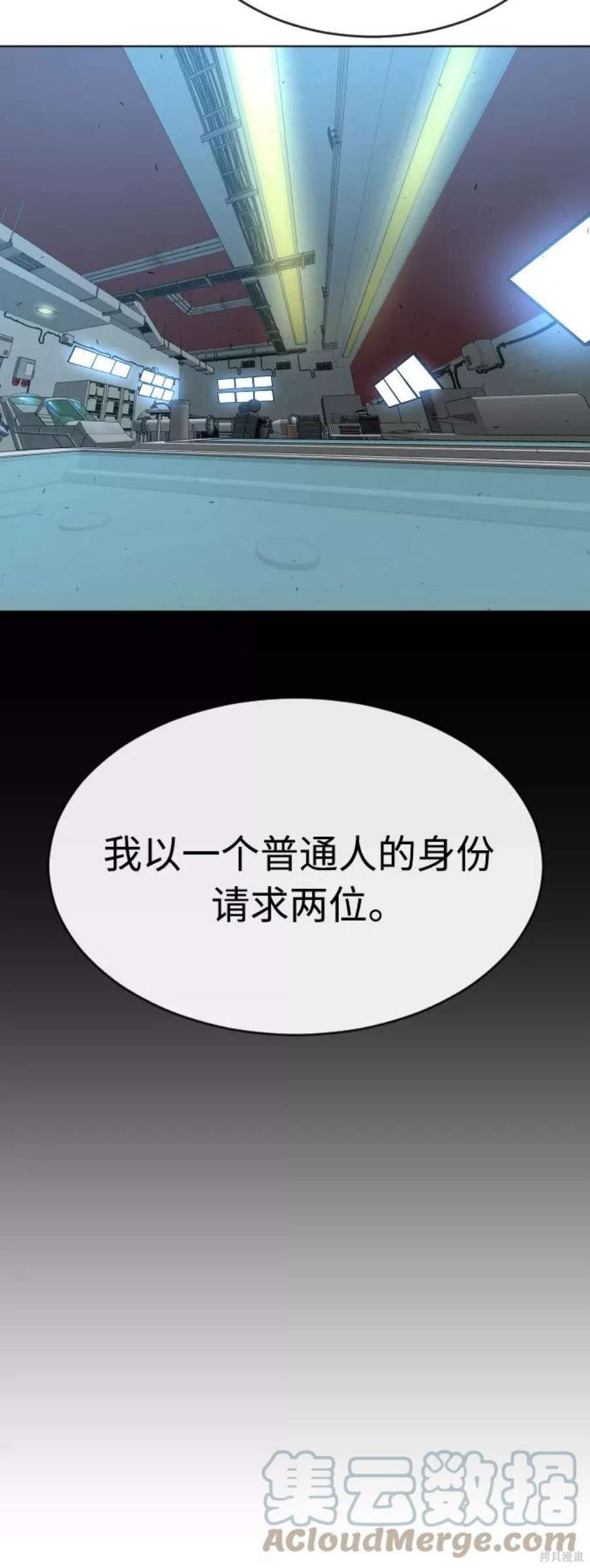 第2季16话