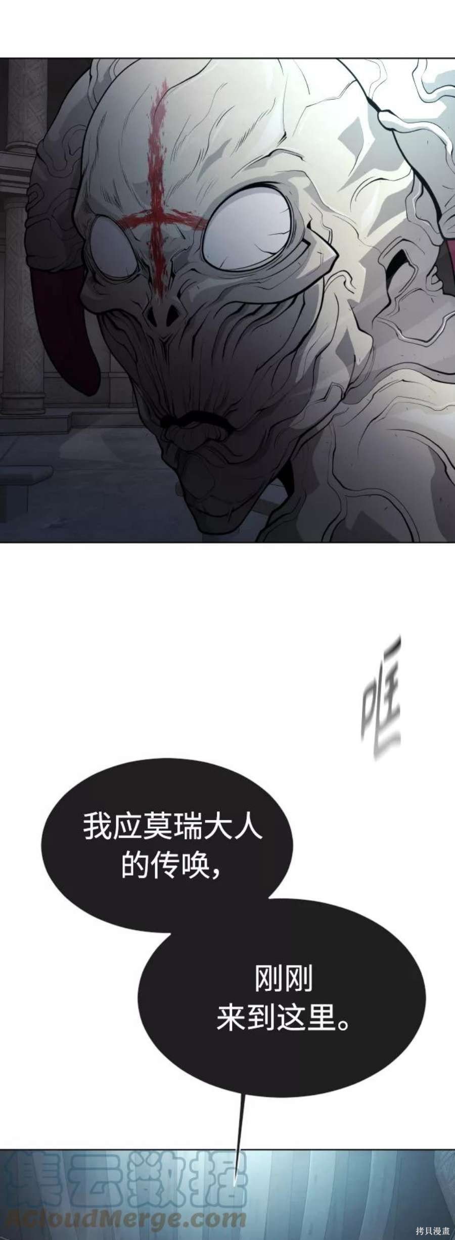第2季16话