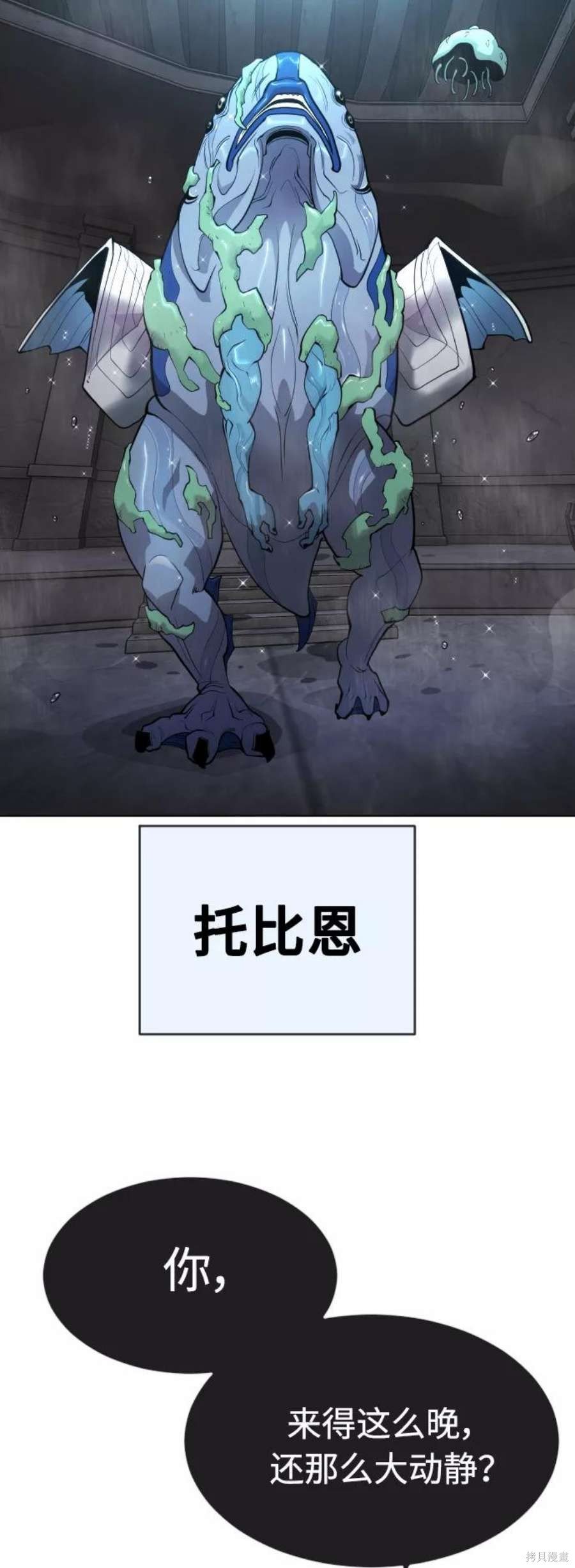 第2季16话
