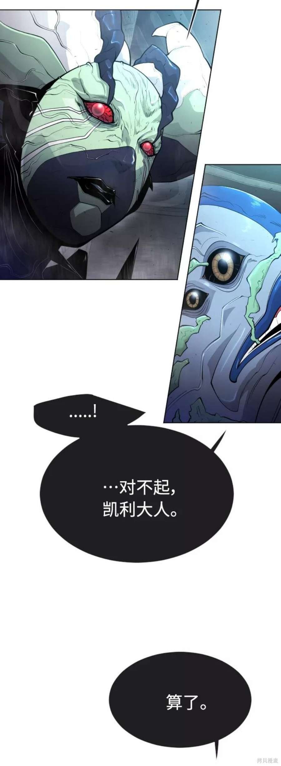 第2季16话