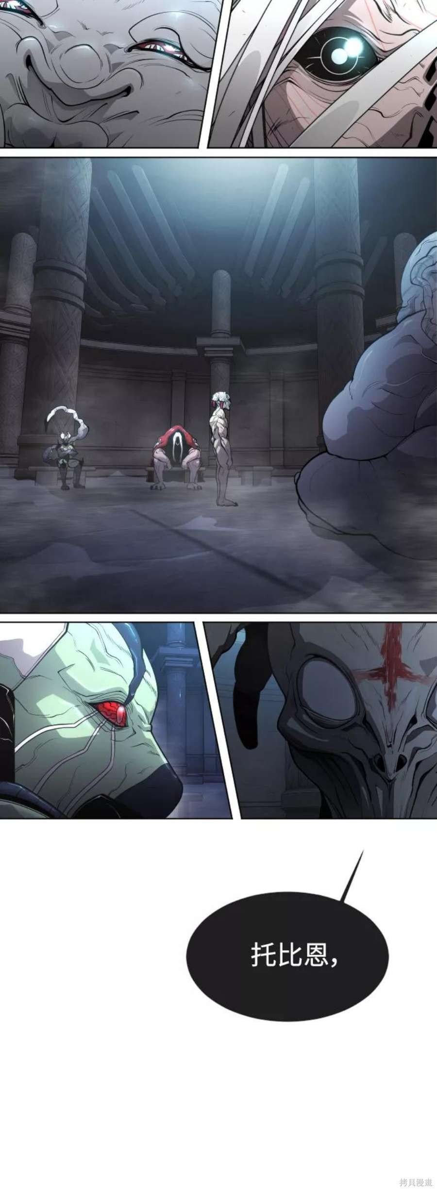 第2季16话