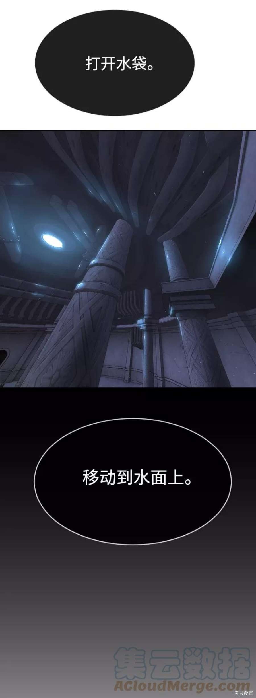 第2季16话