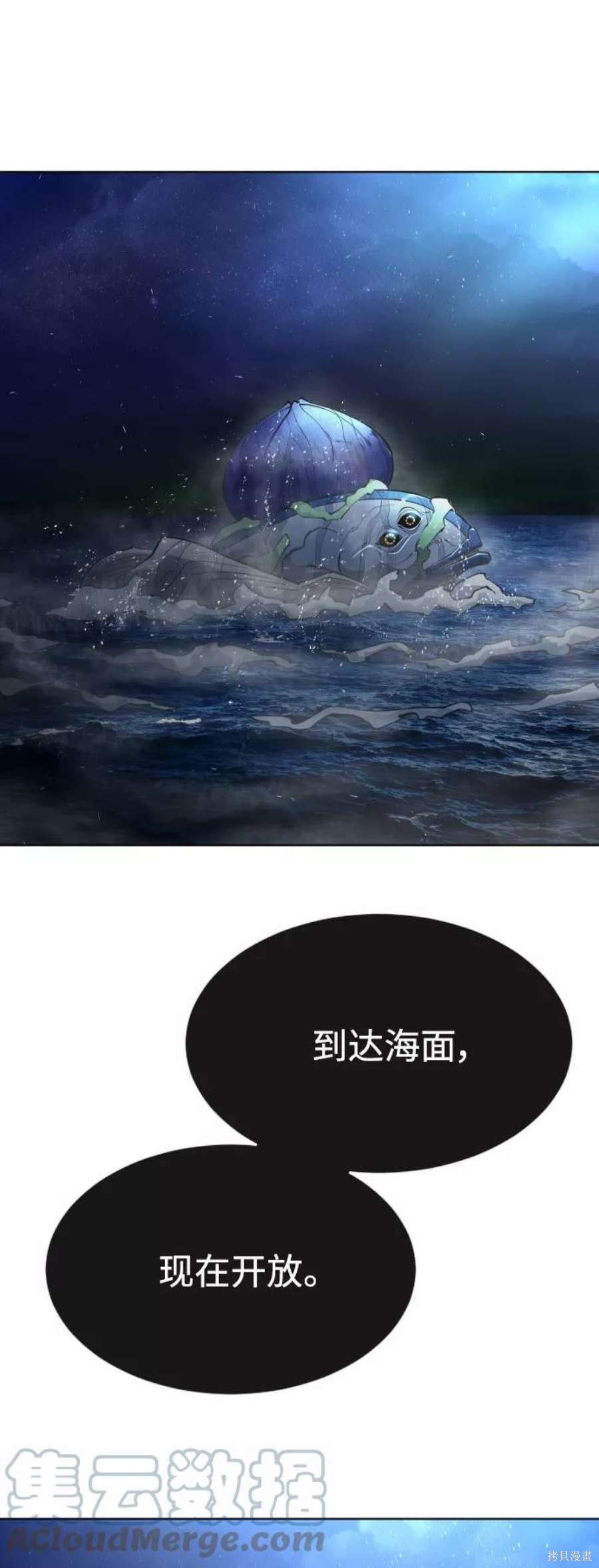 第2季16话