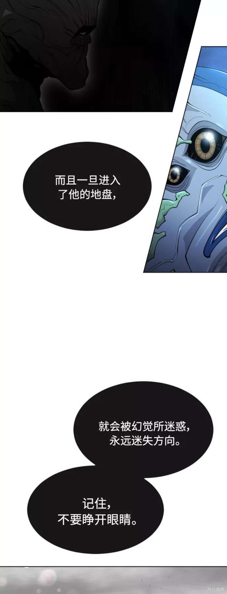 第2季16话