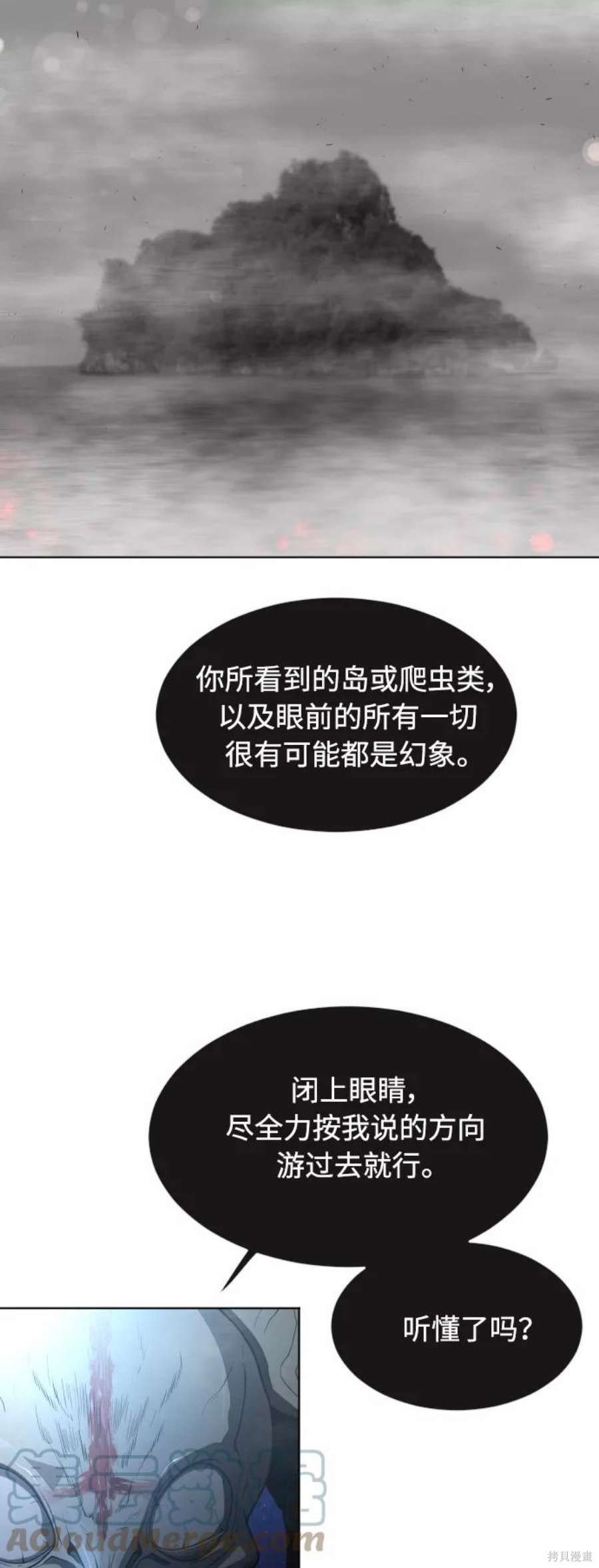 第2季16话