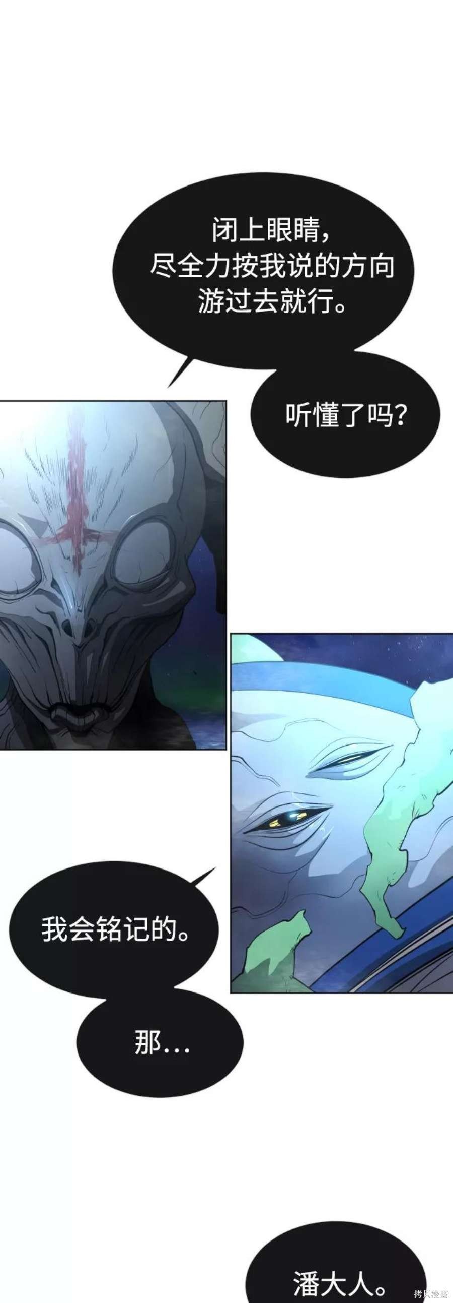 第2季17话