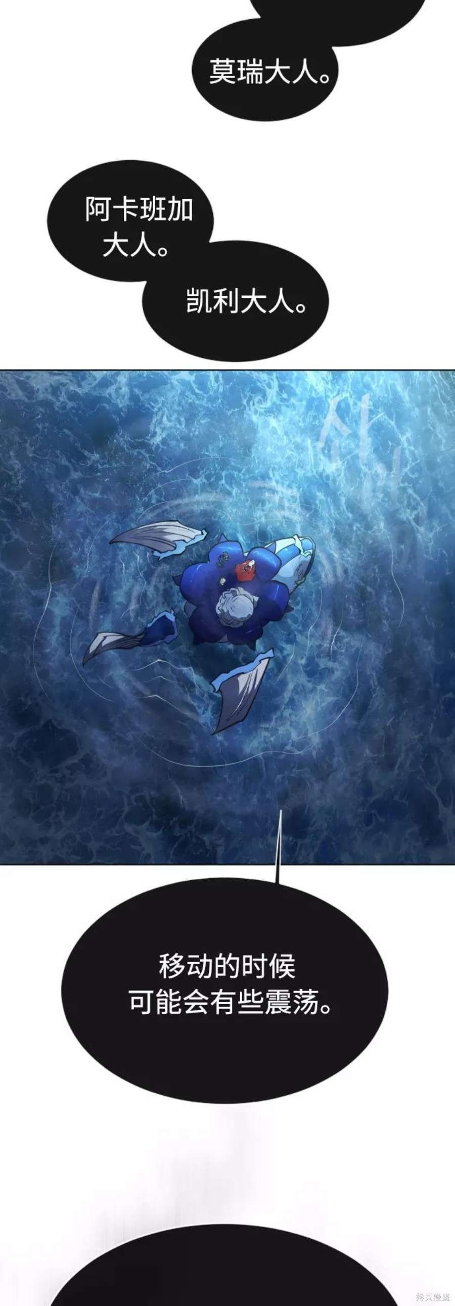 第2季17话