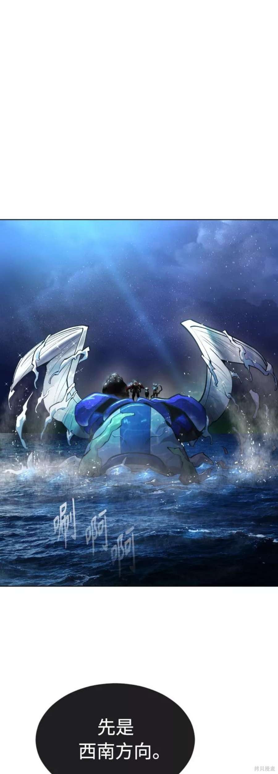 第2季17话