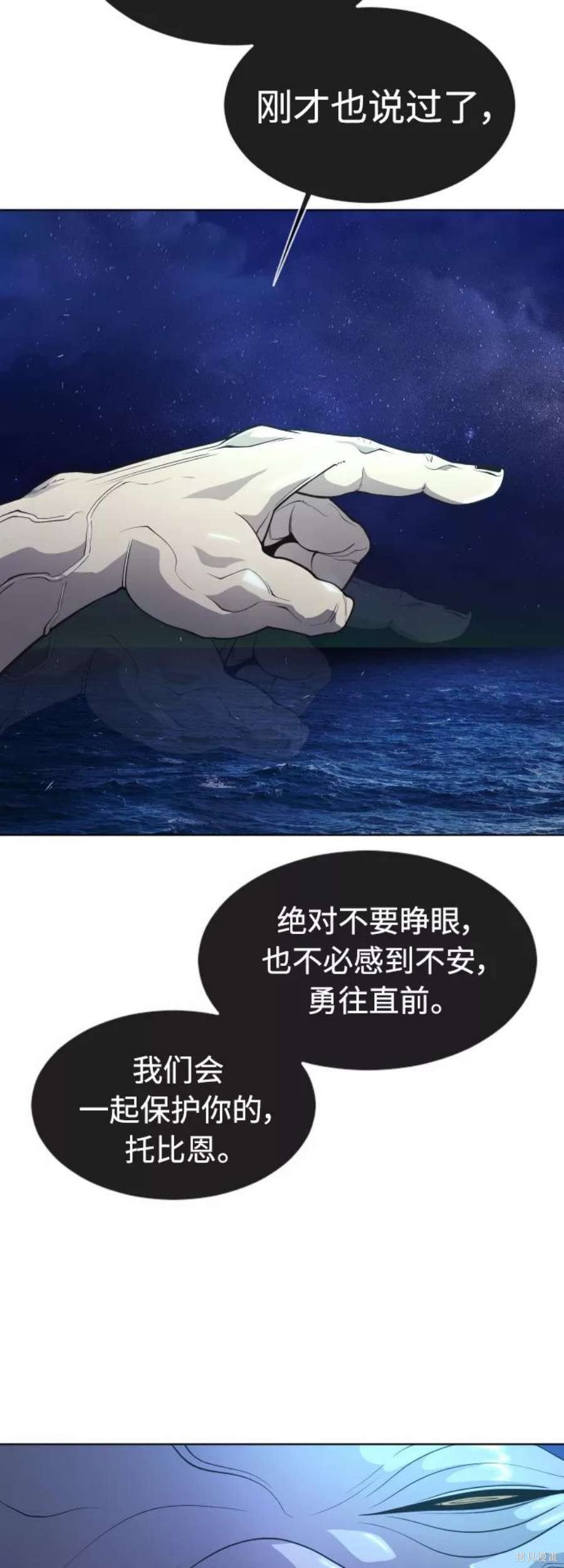 第2季17话