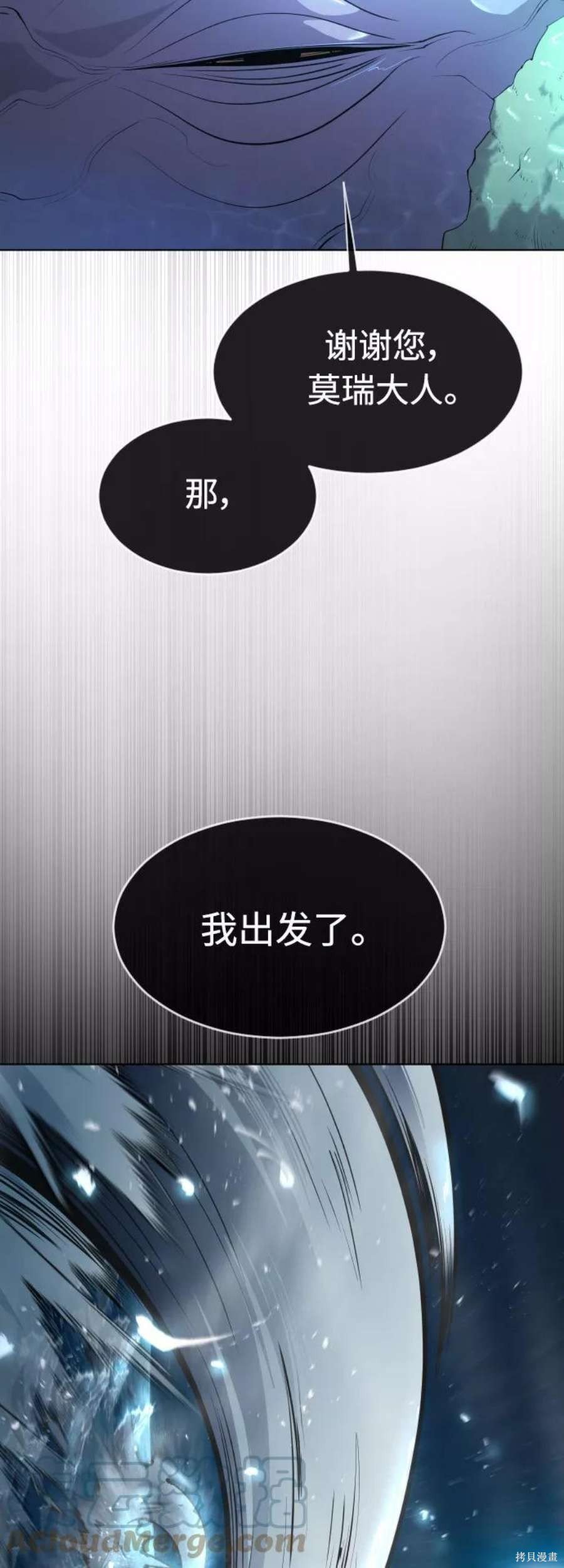 第2季17话