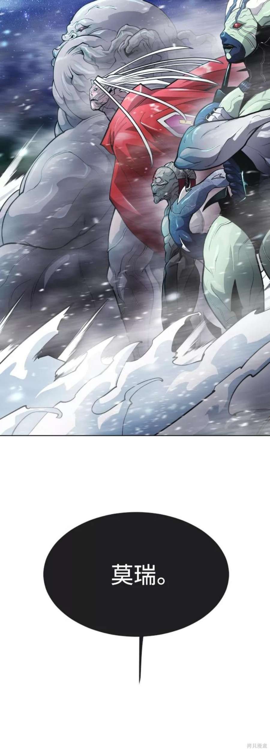 第2季17话