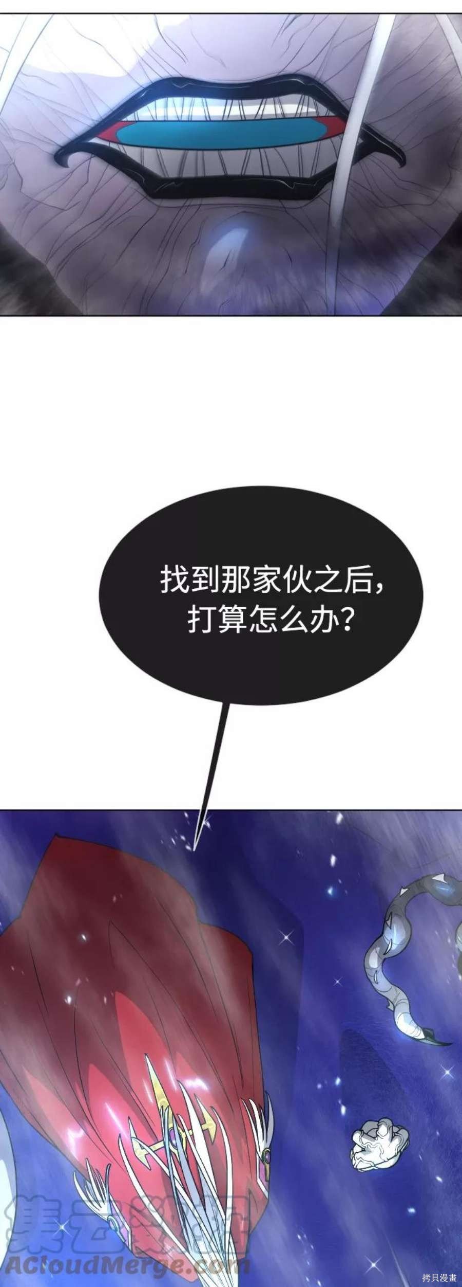 第2季17话