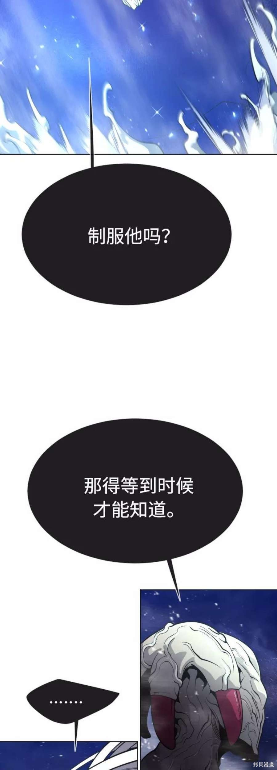 第2季17话