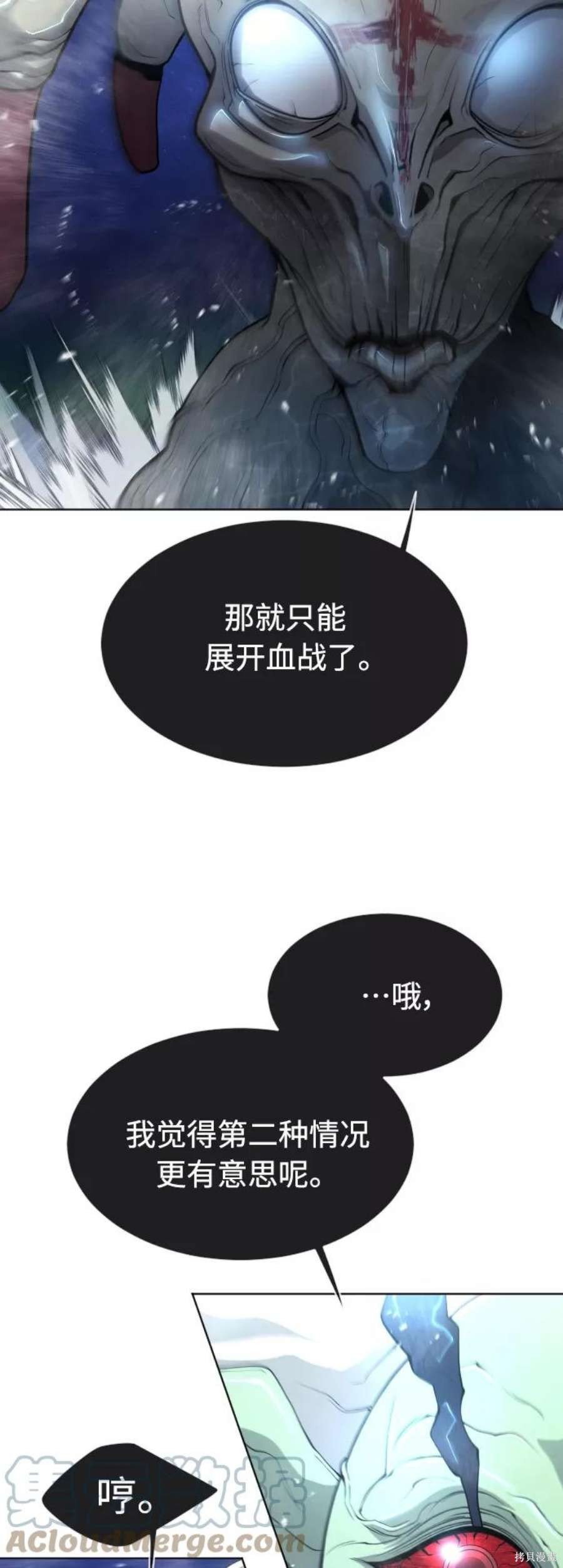 第2季17话