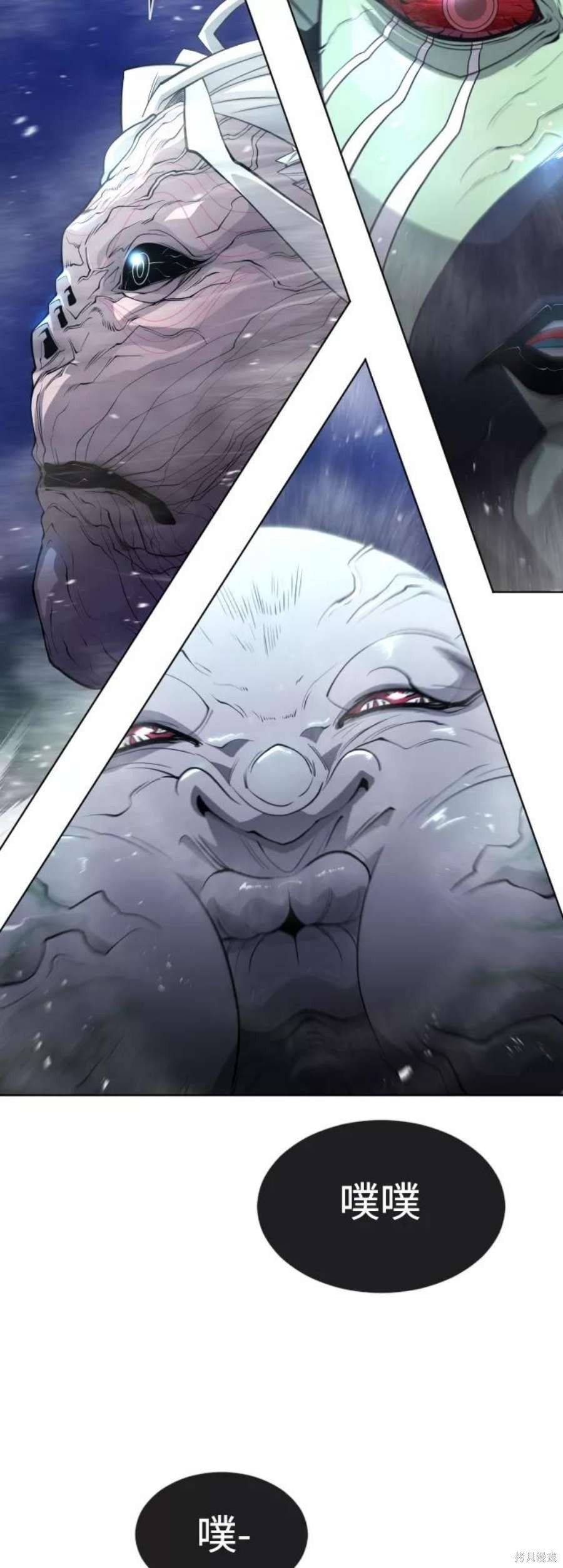 第2季17话