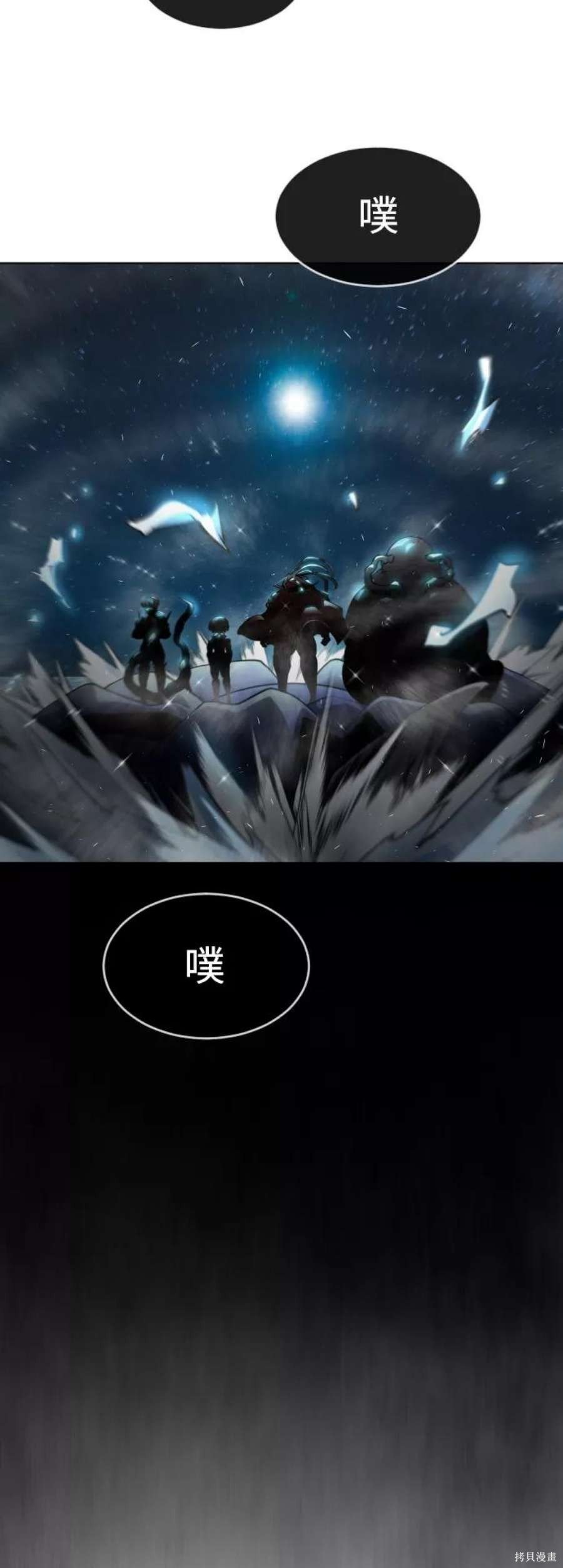 第2季17话
