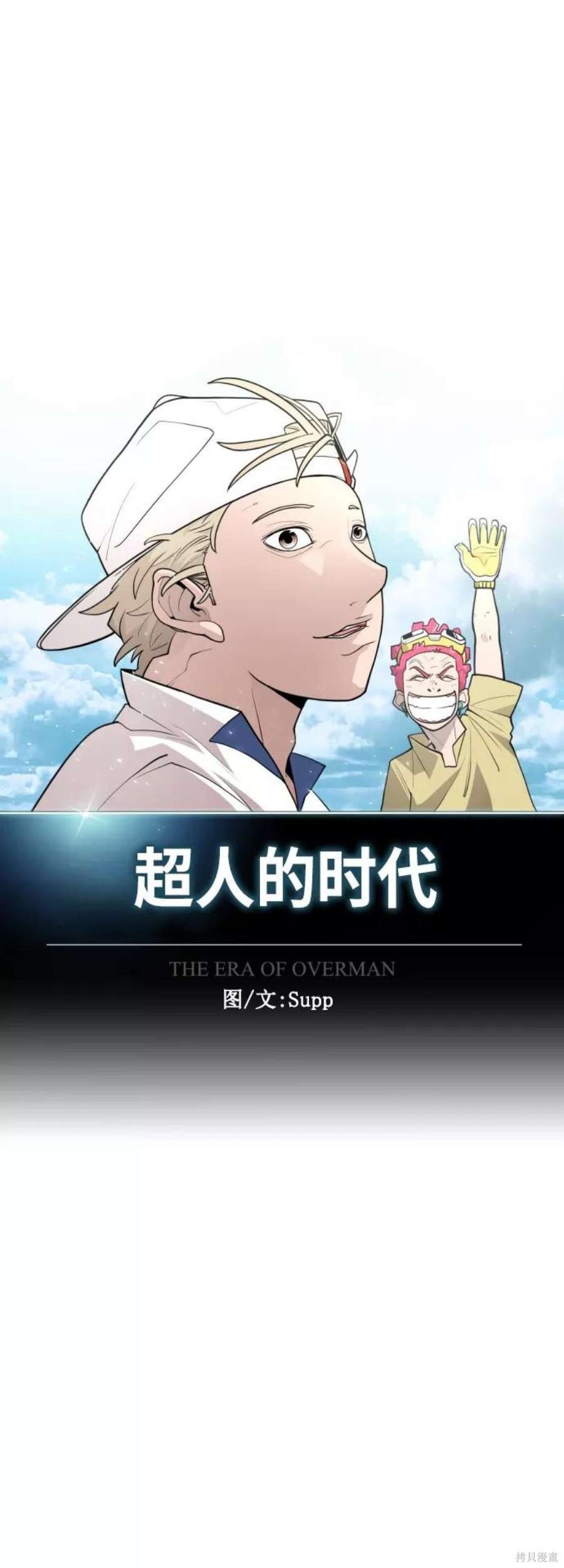 第2季17话