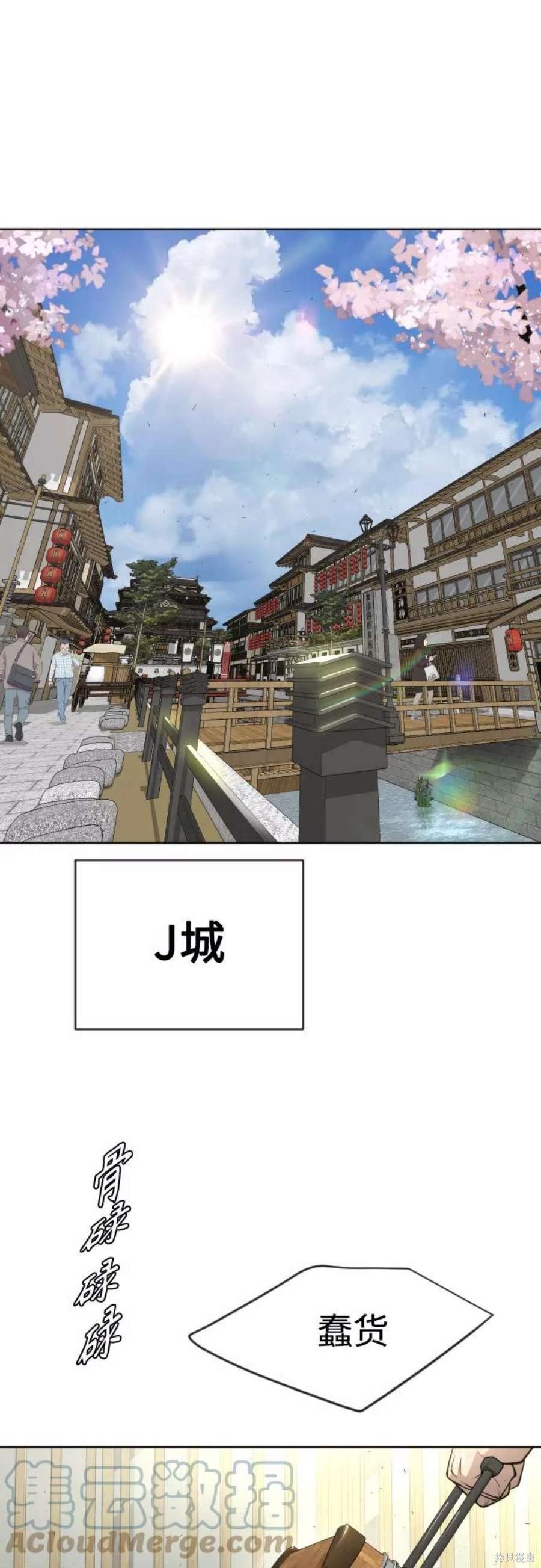 第2季17话