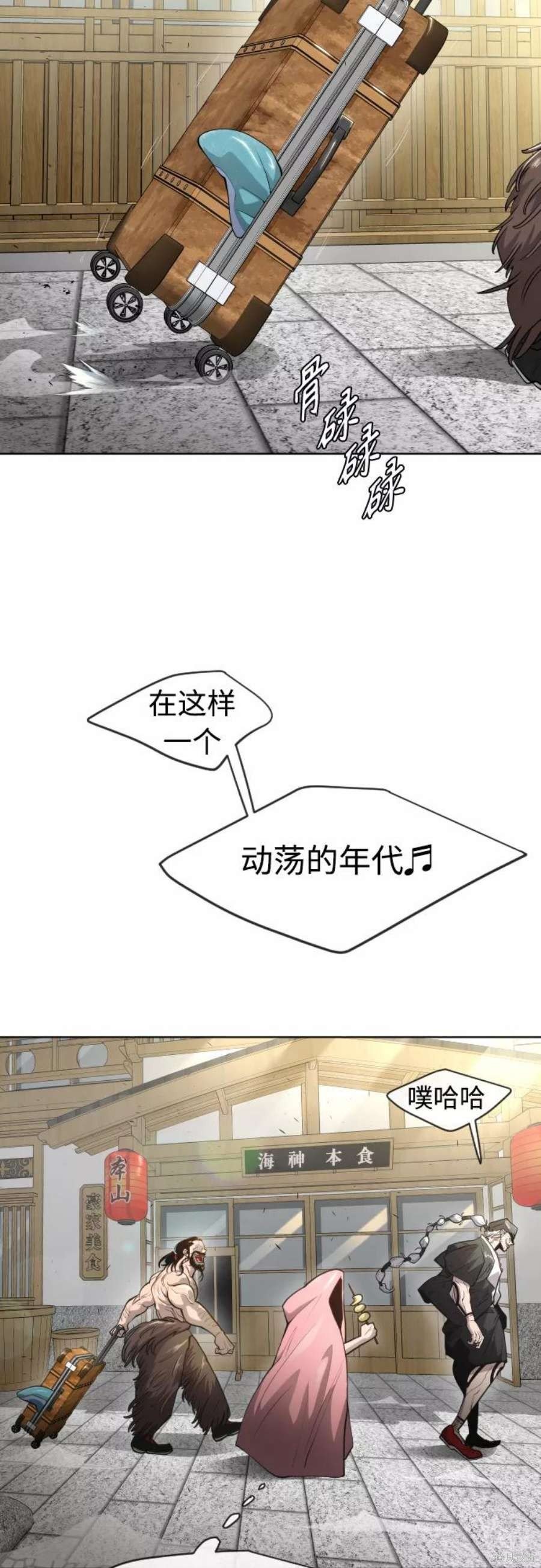 第2季17话