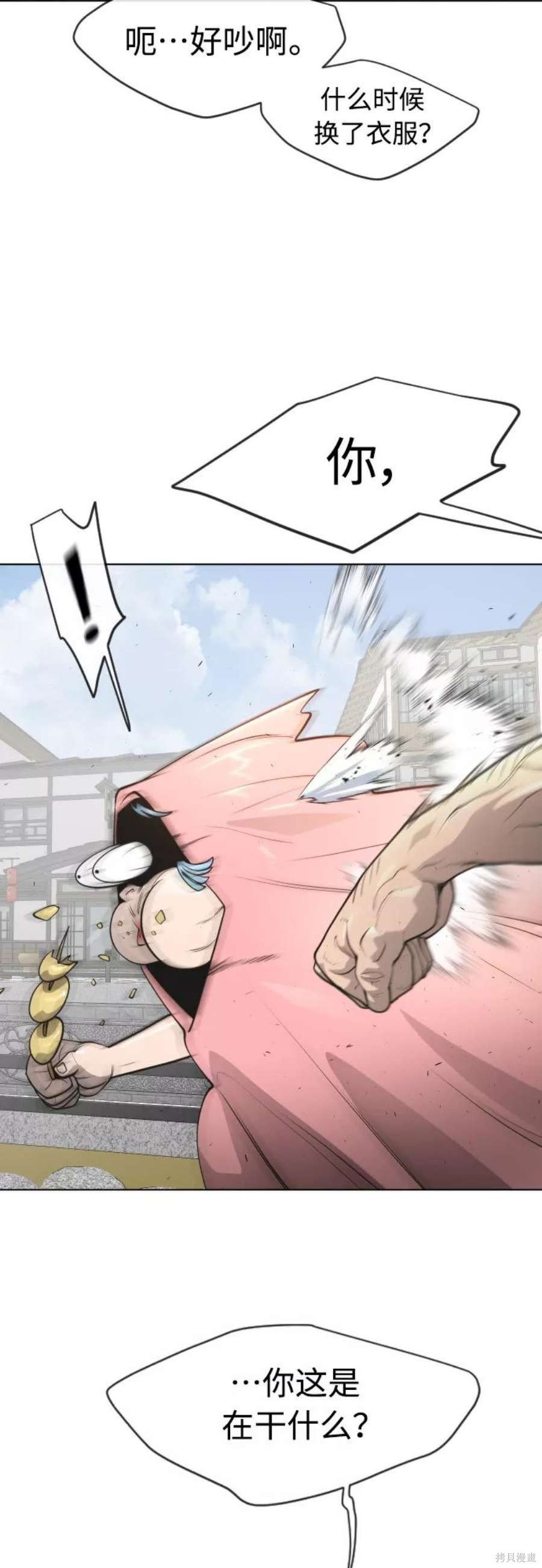 第2季17话