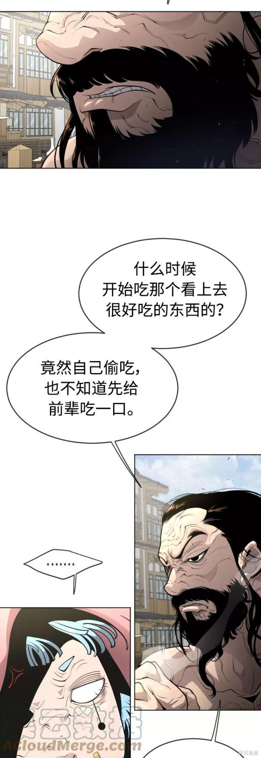 第2季17话