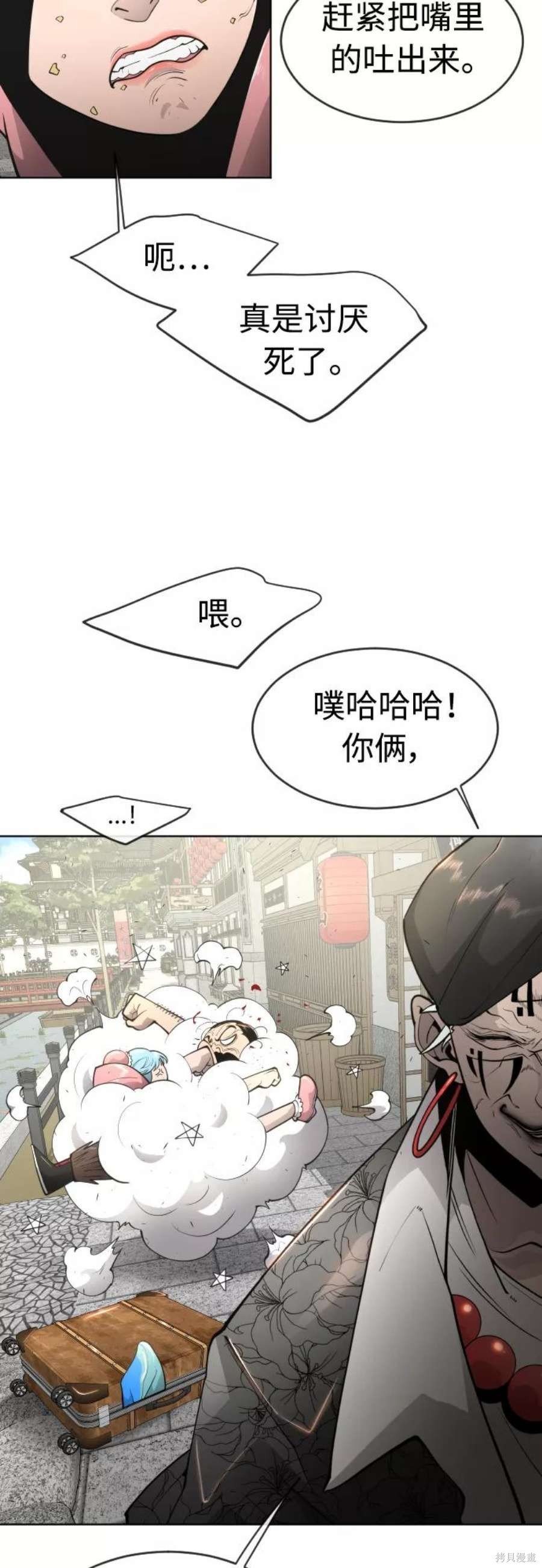 第2季17话