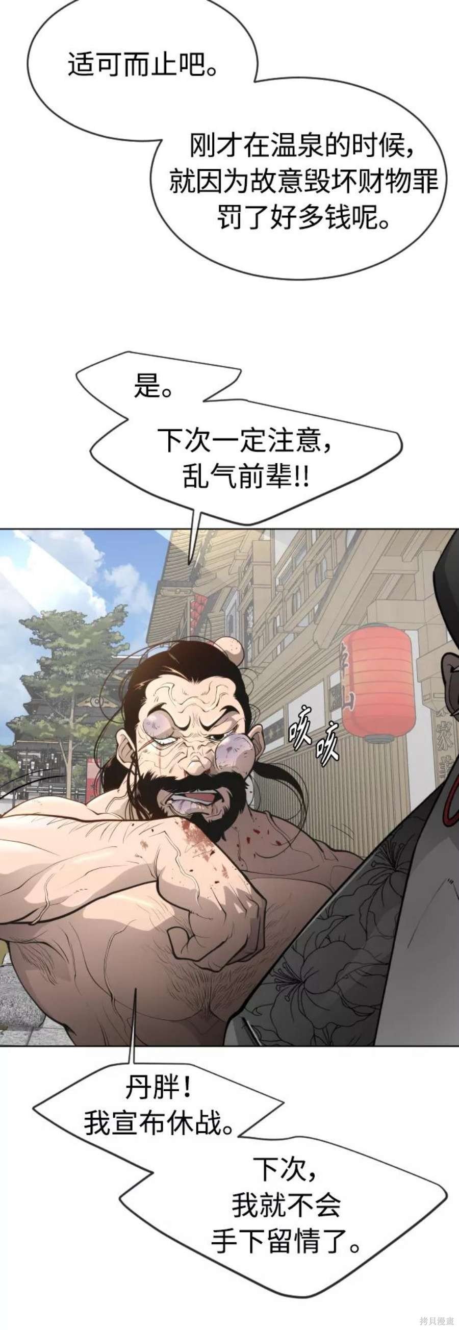 第2季17话