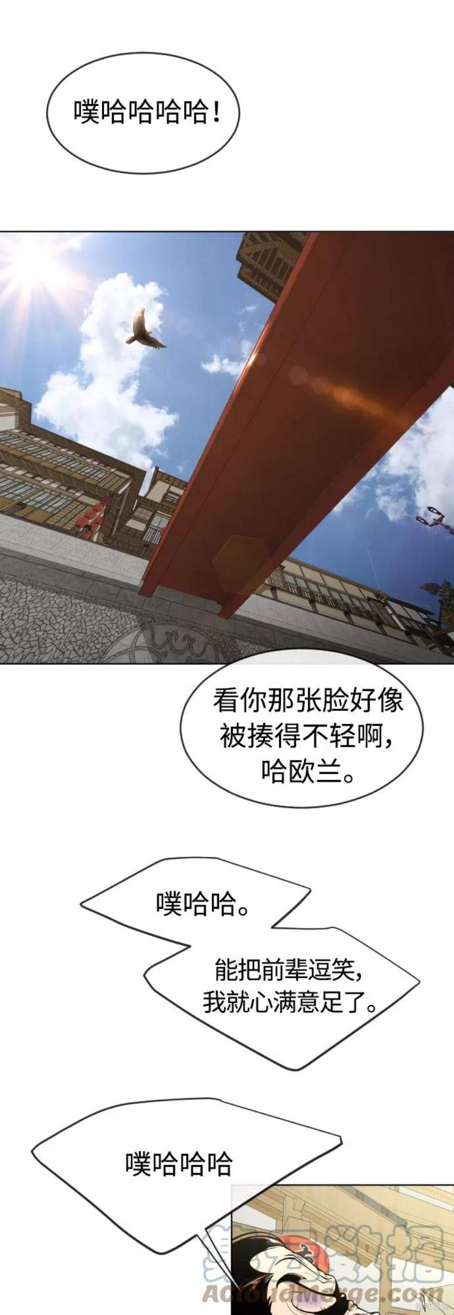 第2季17话