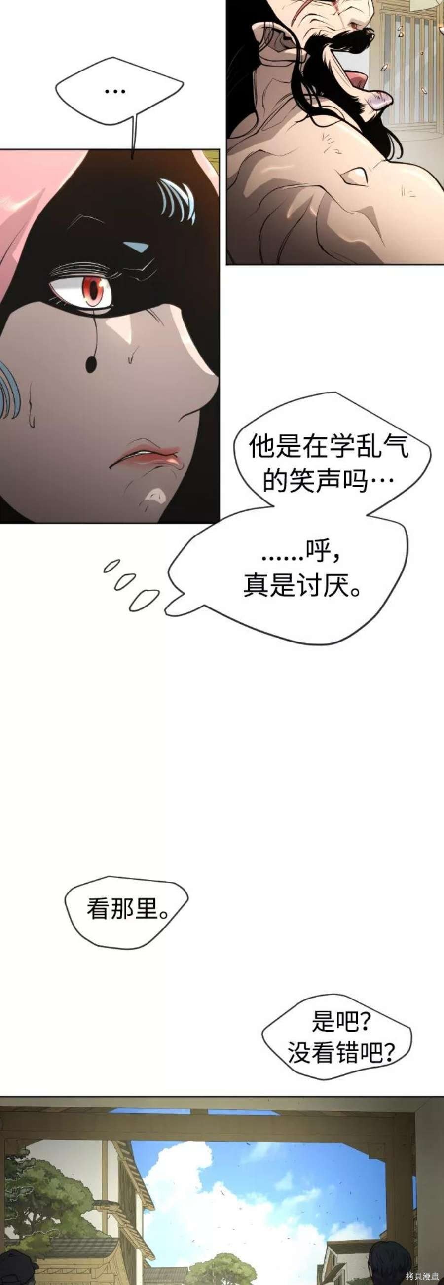 第2季17话