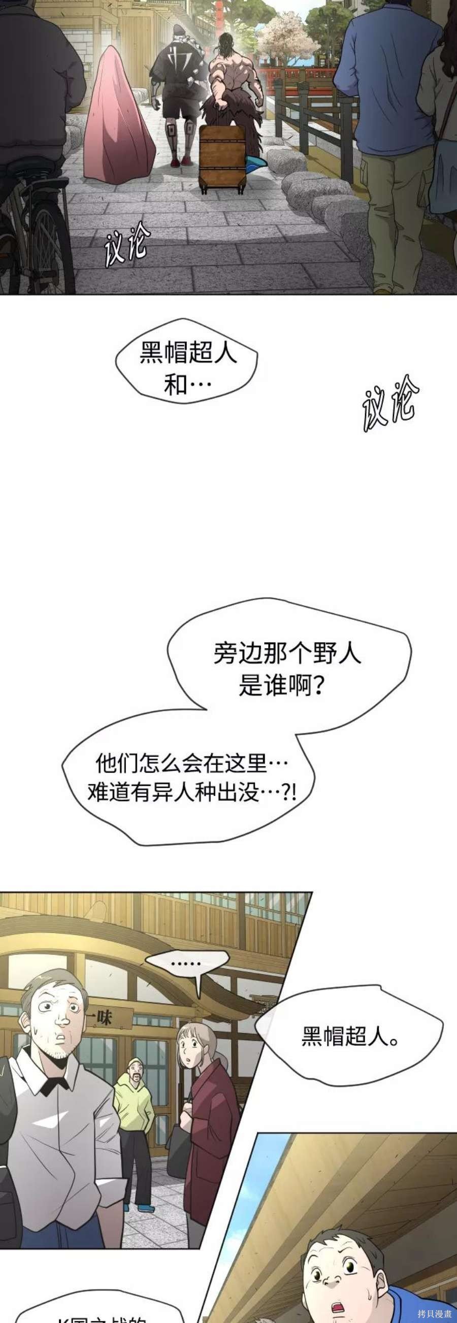 第2季17话