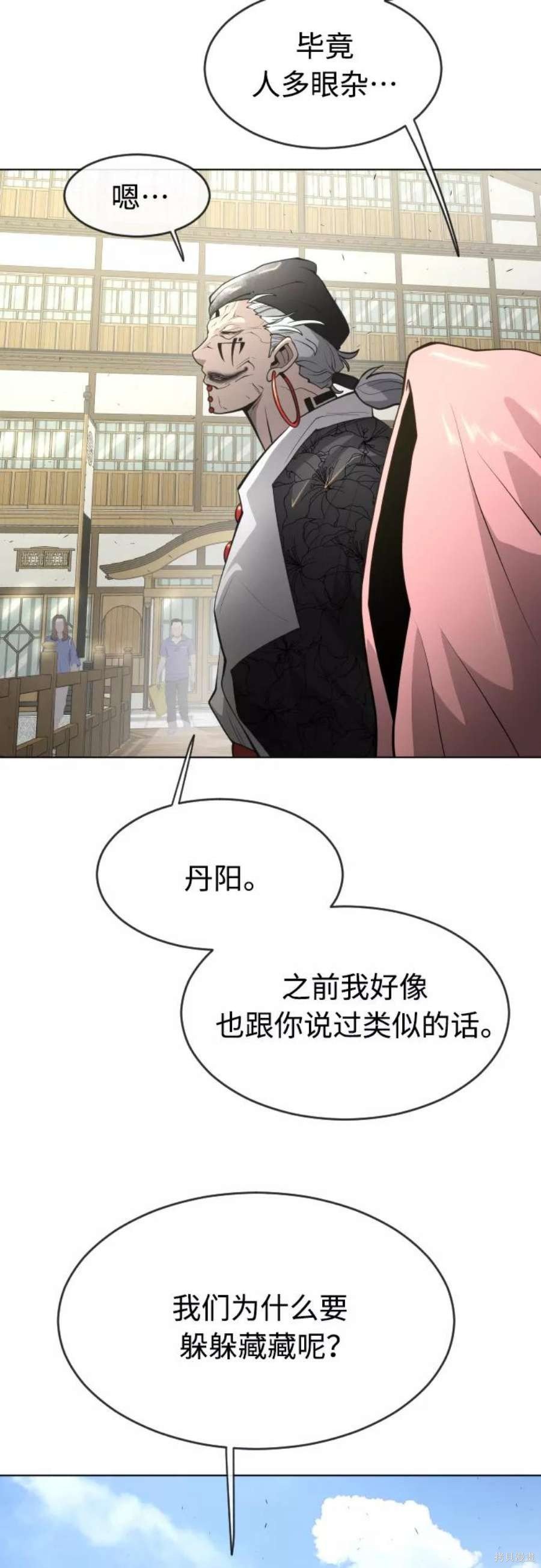 第2季17话