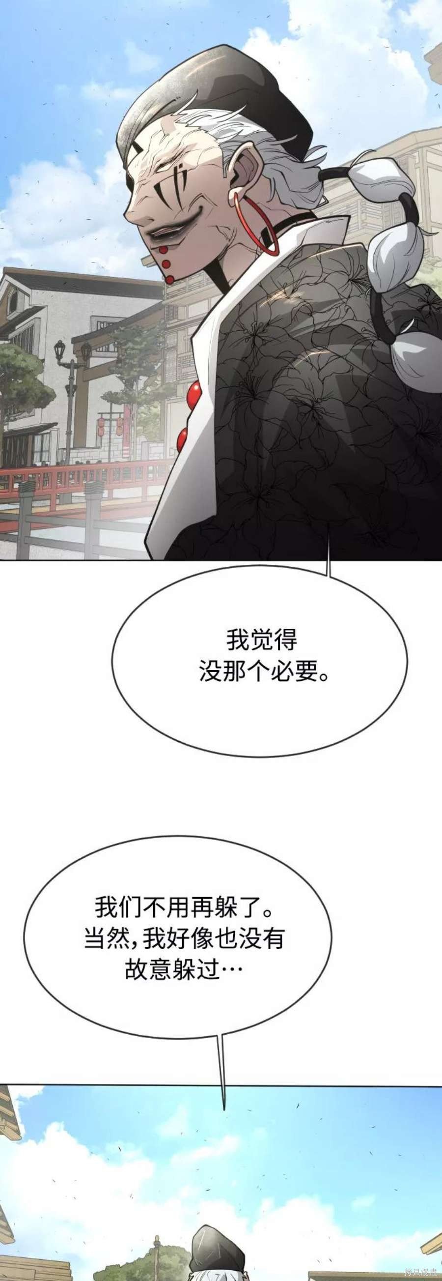 第2季17话