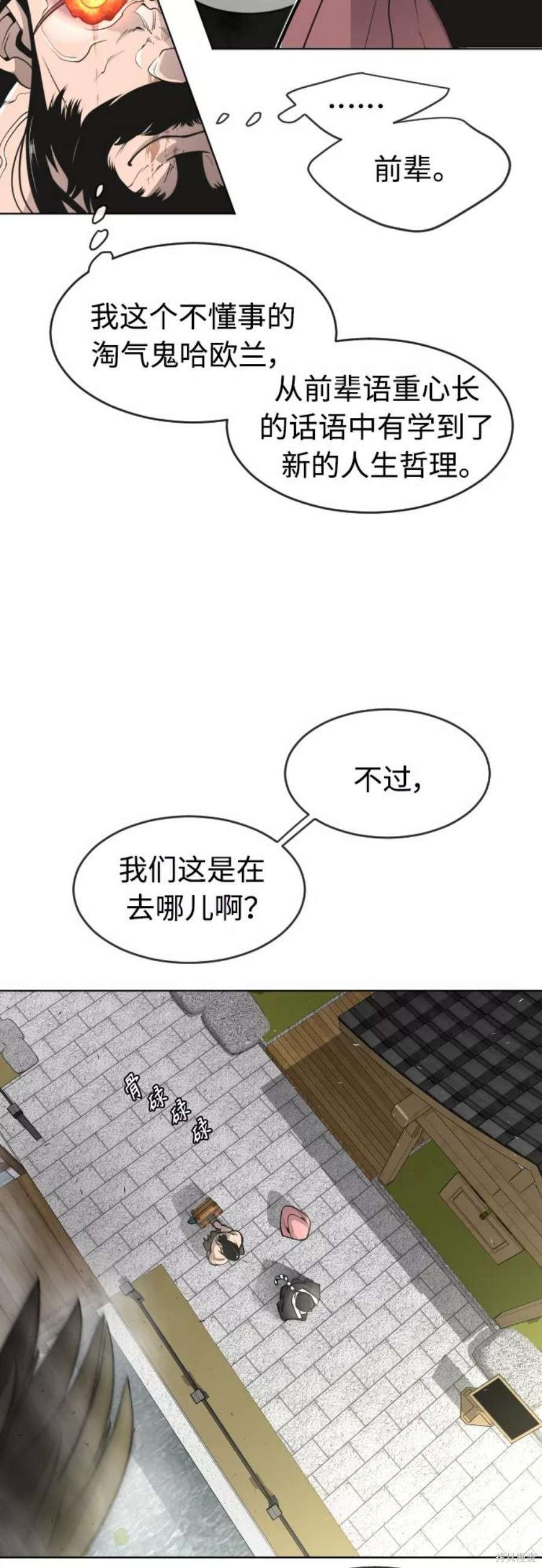 第2季17话