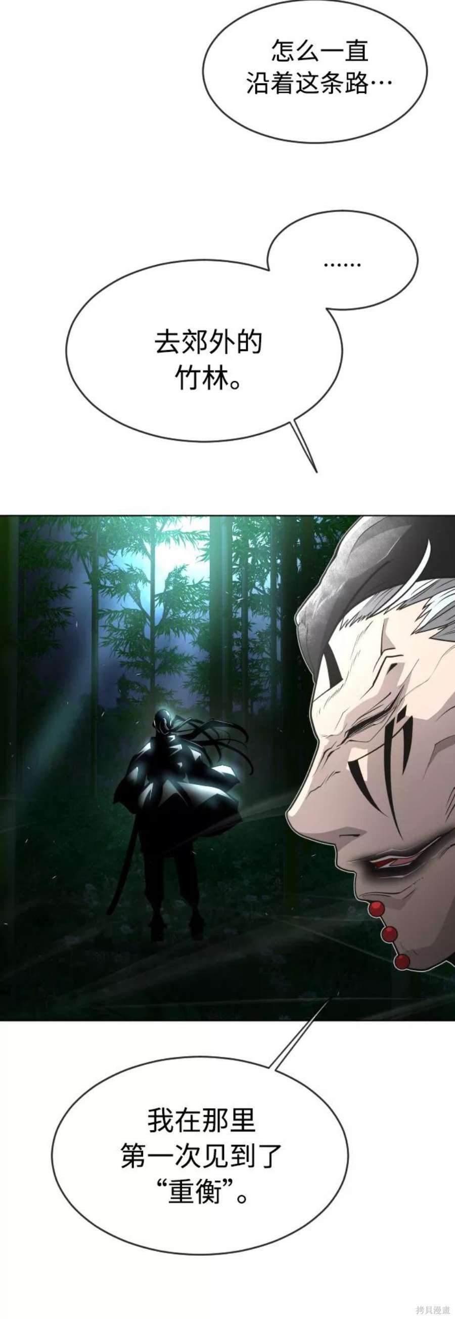 第2季17话