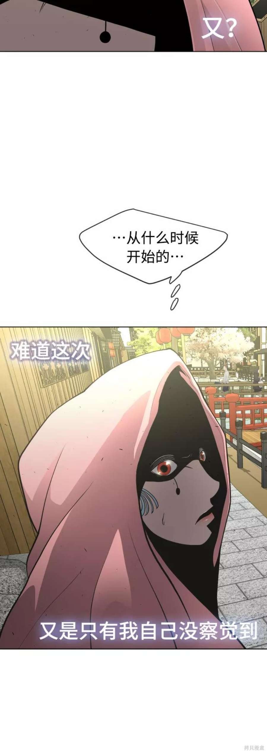 第2季17话