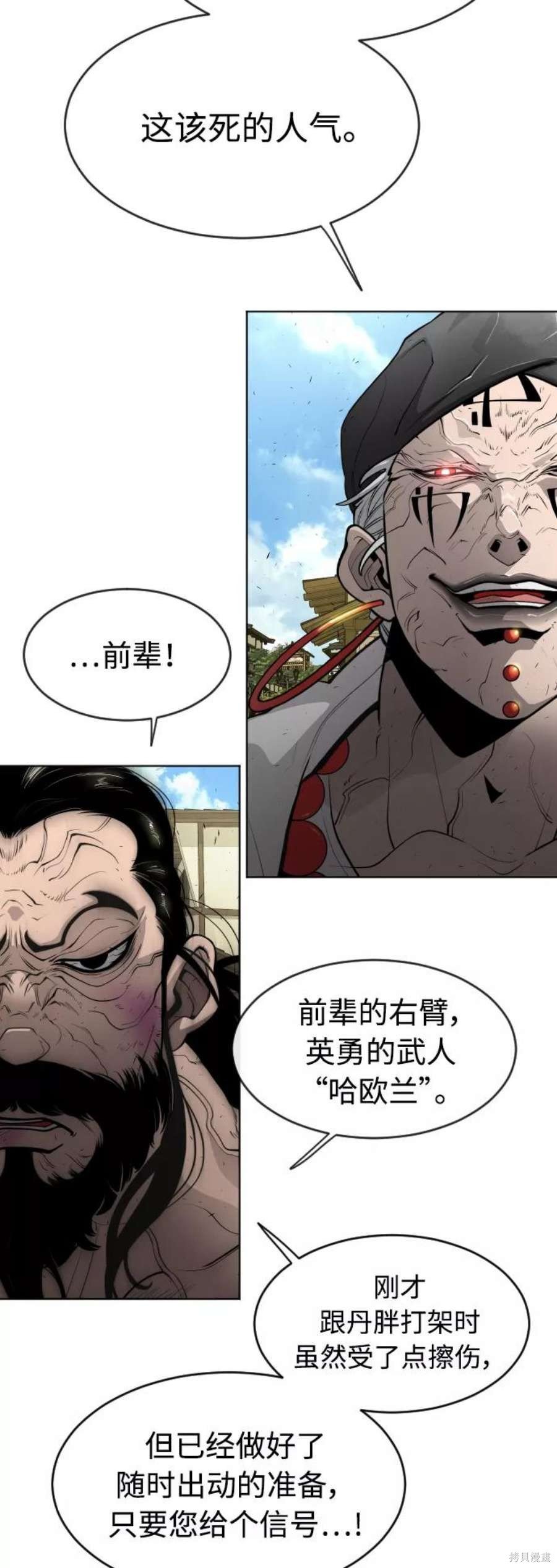 第2季17话