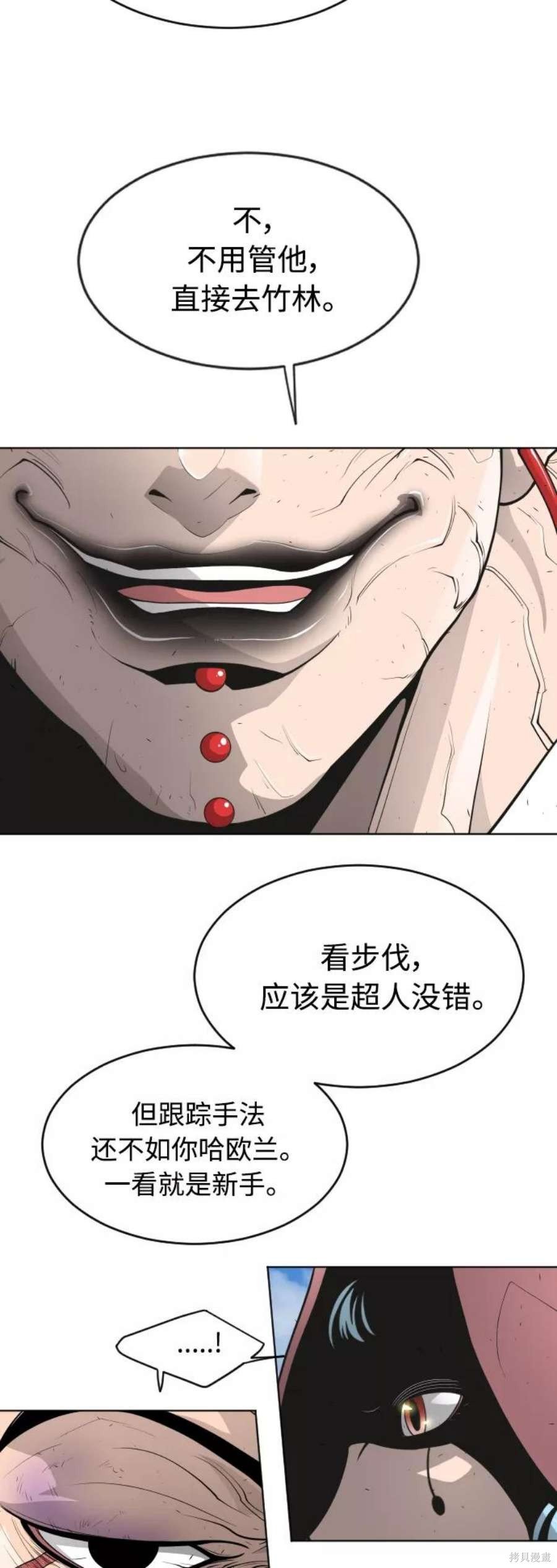 第2季17话