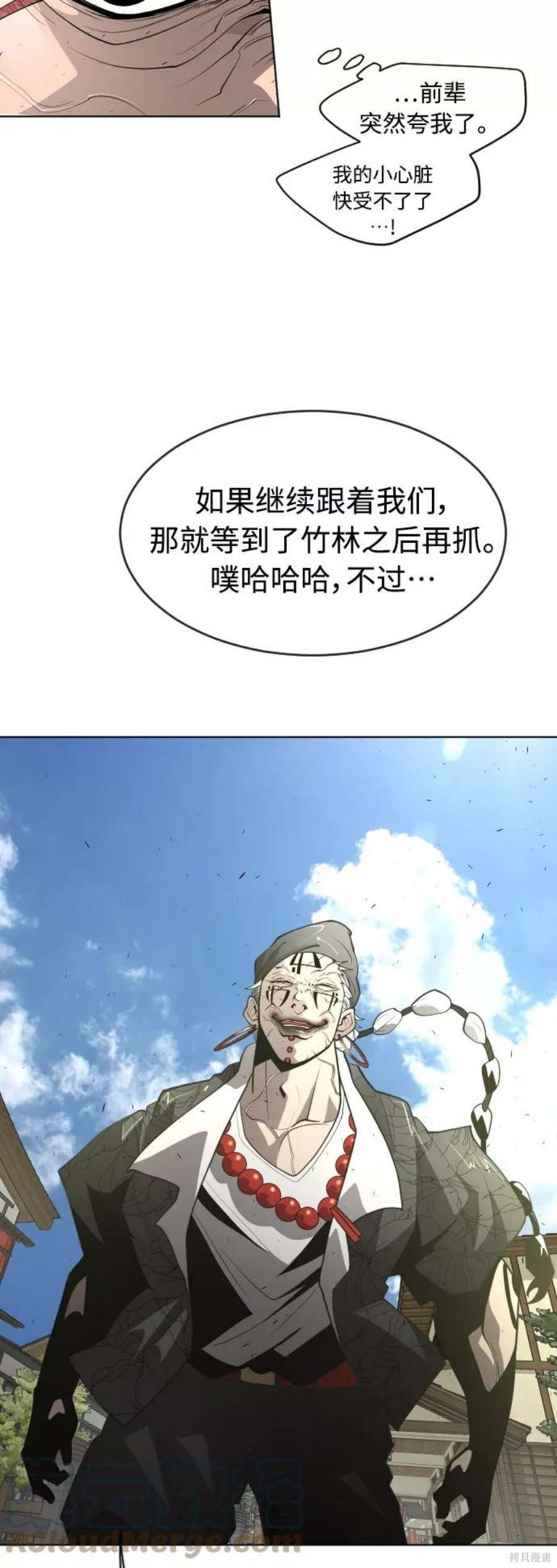 第2季17话